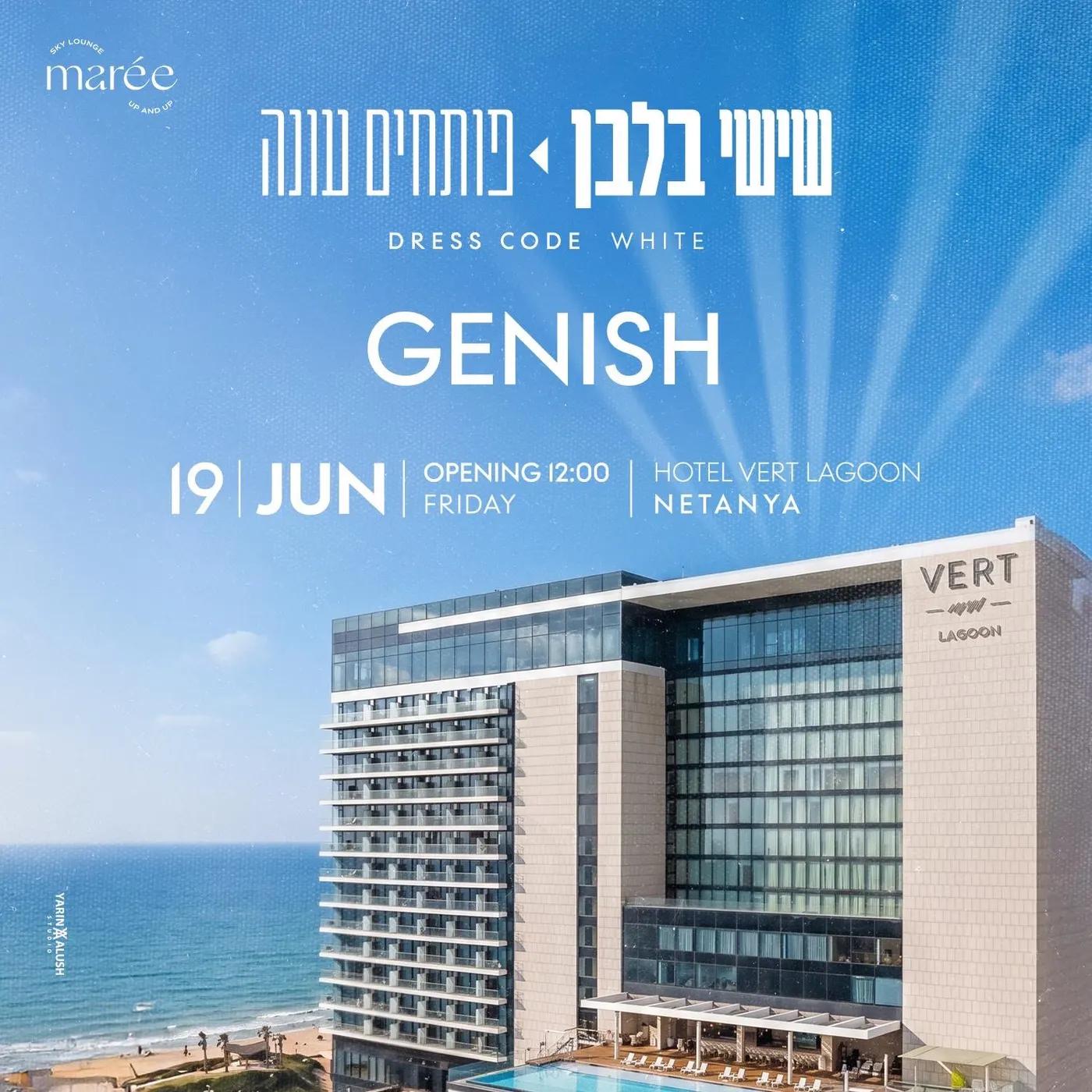 שישי בלבן במארי 19.6 אירוע הפתיחה · נתניה
